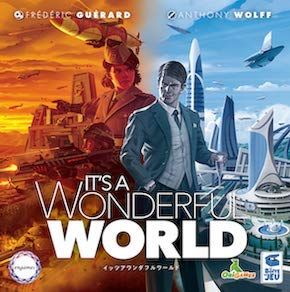 新品 イッツアワンダフルワールド/Engames
