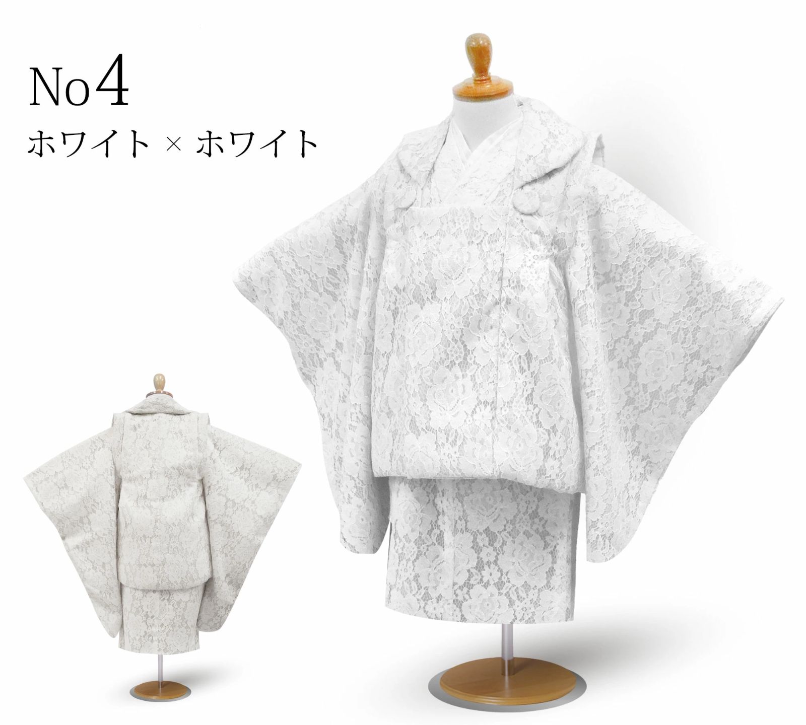 フルセット エレガント