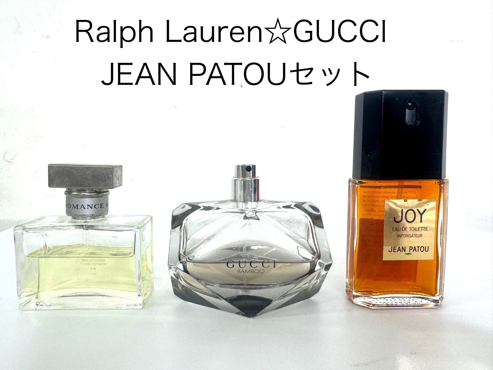 メンズ　香水　セット　RalphLauren     GUCCI     JEANPATOU     az MID     5885