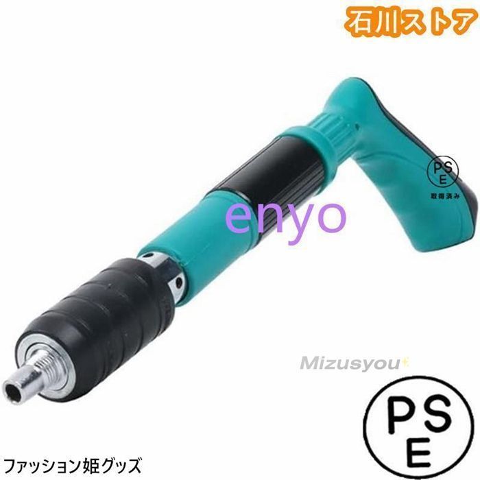 釘壁固定ツール