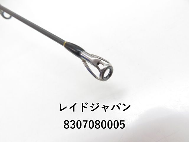 レイドジャパン グラディエーター アンチ GA-72HC キングヘビー