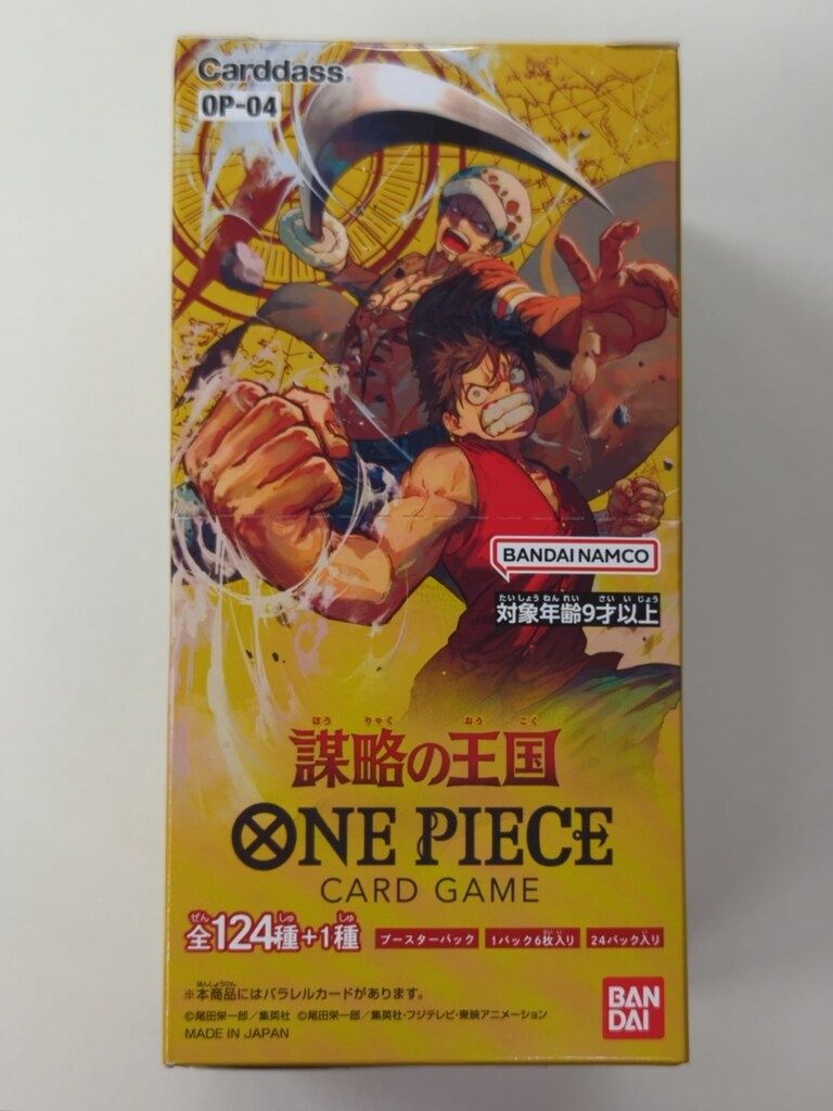 BANDAI 未開封BOX OP04ナンバー 謀略の王国 初版 1BOX
