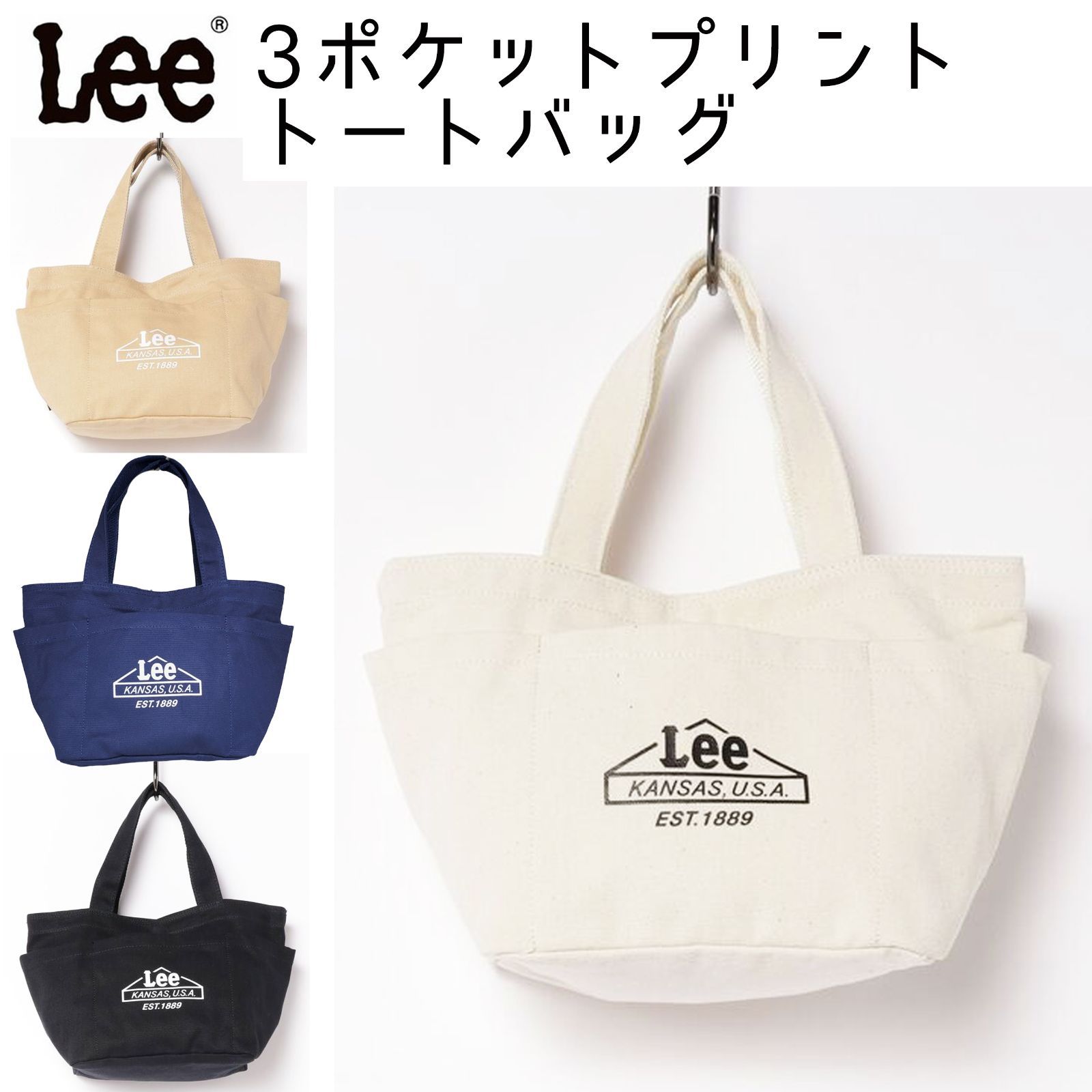 SALE!【 Lee/ リー 3ポケット プリント トートバッグ 】コットン