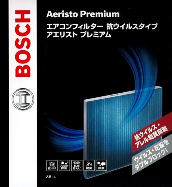 トヨタ ダイナ BOSCH(ボッシュ) 国産車用エアコンフィルター アエリストプレミアム (抗ウィルス・アレル物質抑制タイプ) AP-S03