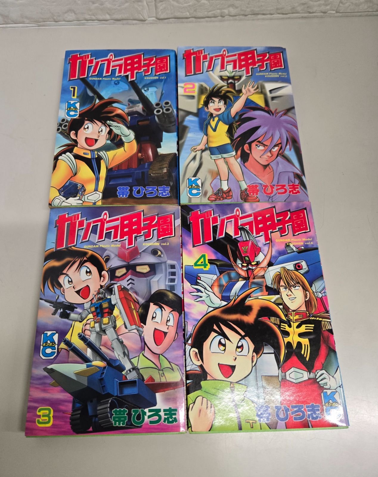 ガンプラ甲子園 初版 全4巻 3D甲子園 プラコン大作 4巻 てんとう