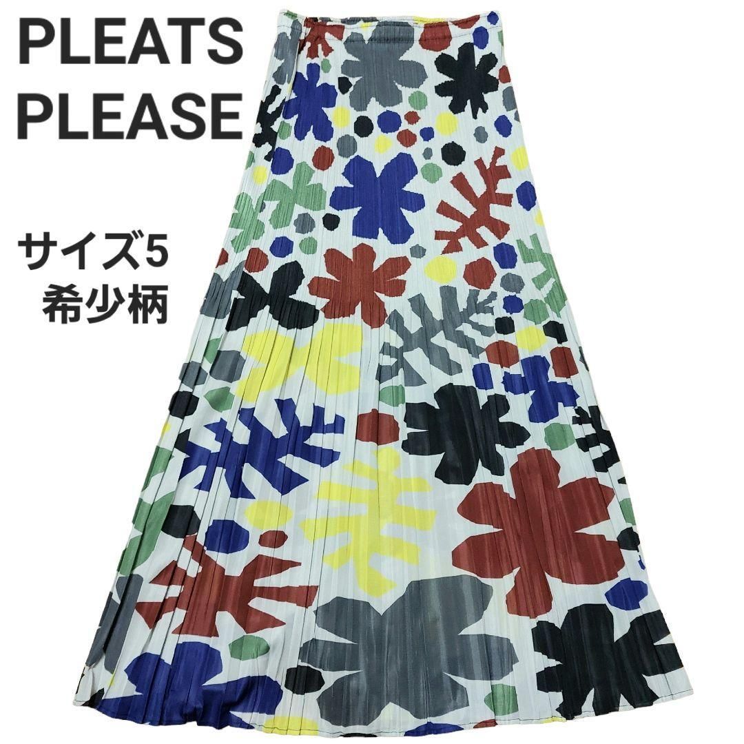 PLEATS PLEASE フラワー 花 マルチカラー ロングスカート 5