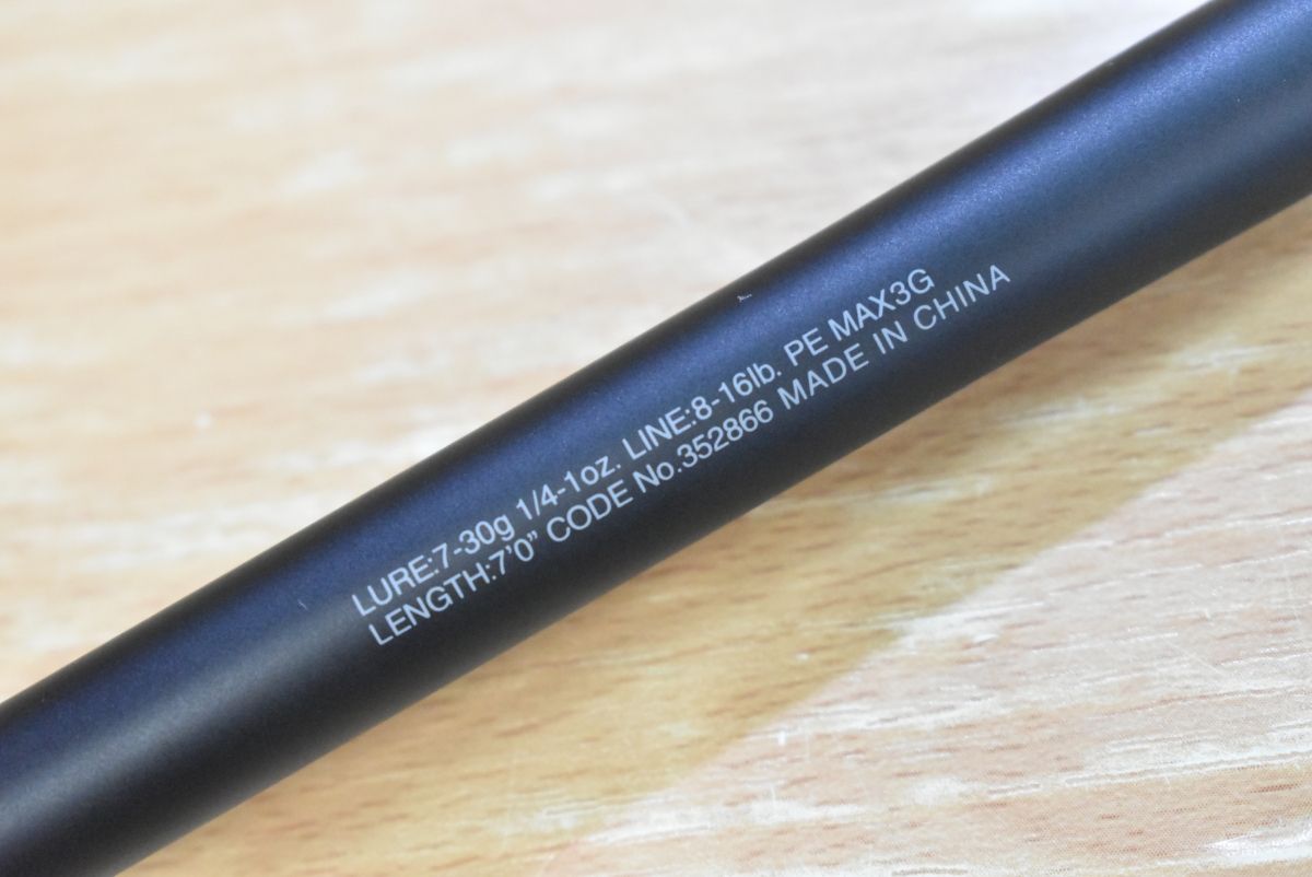 エクスプライド