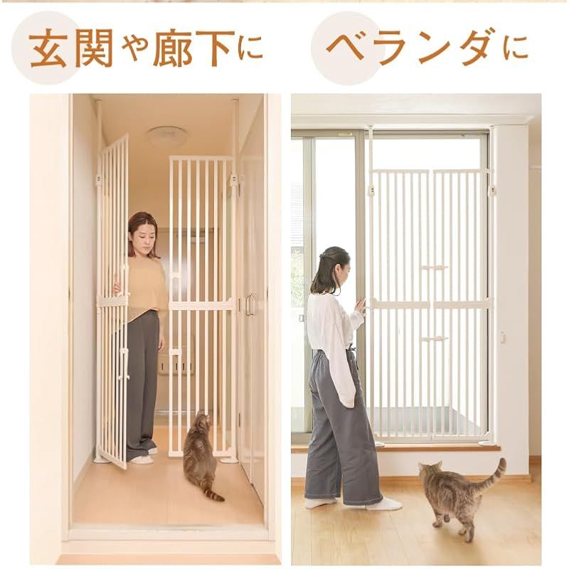 Wanyanya わにゃにゃ 犬 猫 脱走防止 ゲート にゃんドア ペットゲート 幅 85～92.5cm×高さ 190～250cm 調整 ハイタイプ 突っ張り式 モカ
