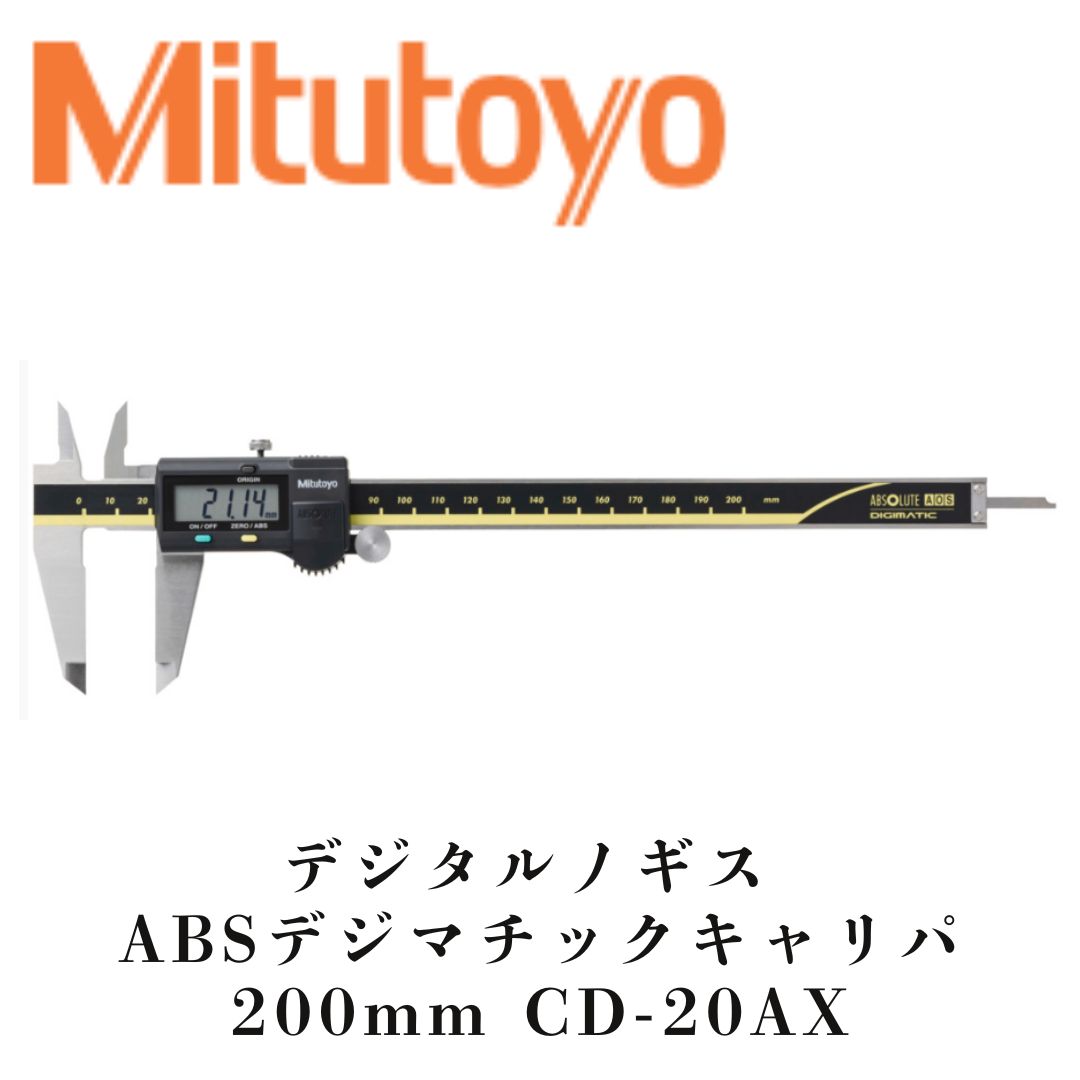 ミツトヨ Mitutoyo OM-200 外側マイクロ103-144 C118694 マイクロ