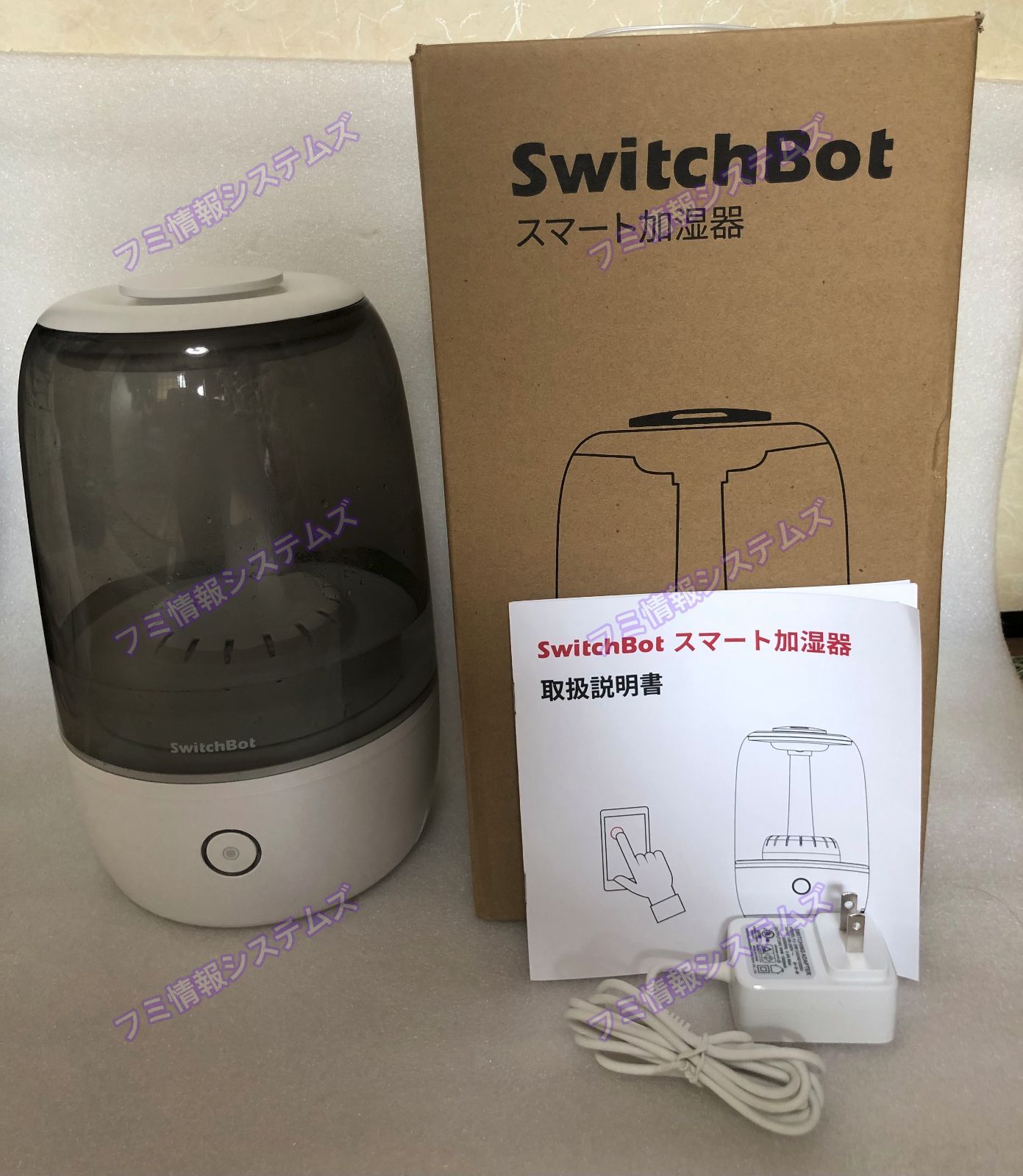 SwitchBot IoT BlueTooth スマート加湿器 中古良品16 超激得SALE - 加湿器