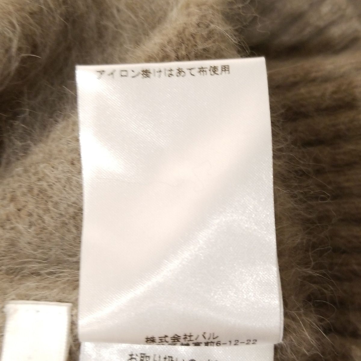  whim gazette ウィムガゼット カーディガン サイズF レディース - ライトブラウン 長袖 長袖 カーディガン ボレロ アンサンブル