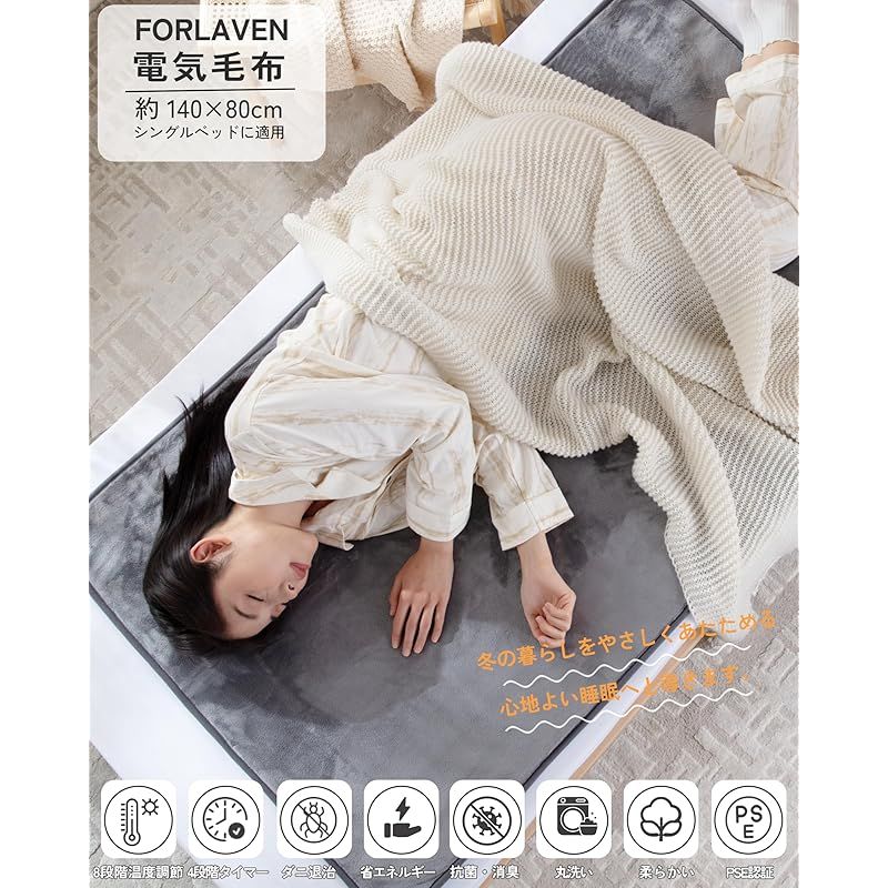 新品☆FUWAFFLE フワワッフル 電気毛布 ラテキャラメル 新品FUWAFFLE フワワッフル 電気毛布 ラテキャラメル FUWAFFLE新品