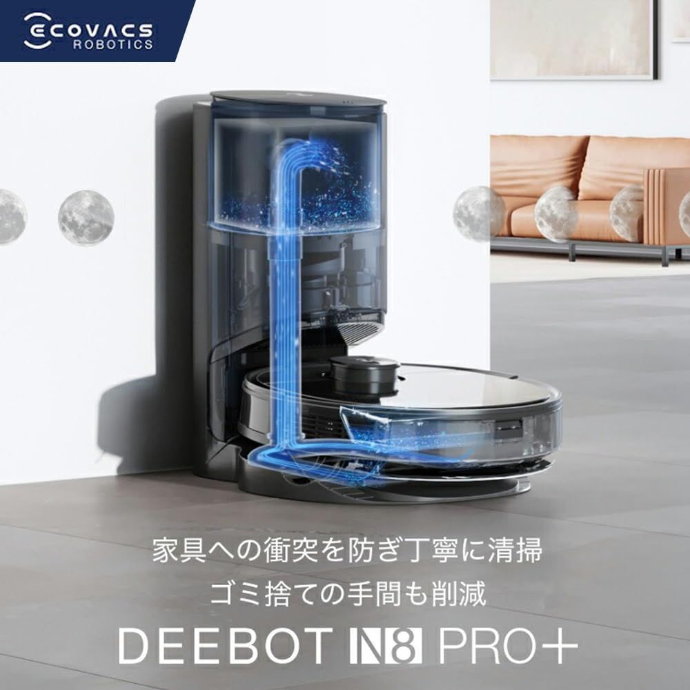 DEEBOT