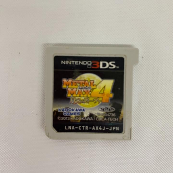 店舗併売 メタルマックス4