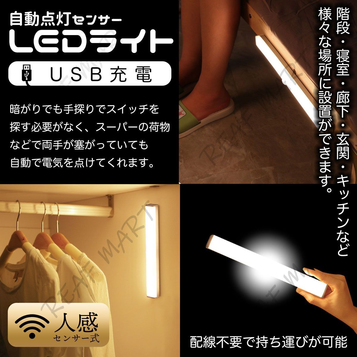 高知インター店】 センサーライト USB充電式 LEDライト オレンジ