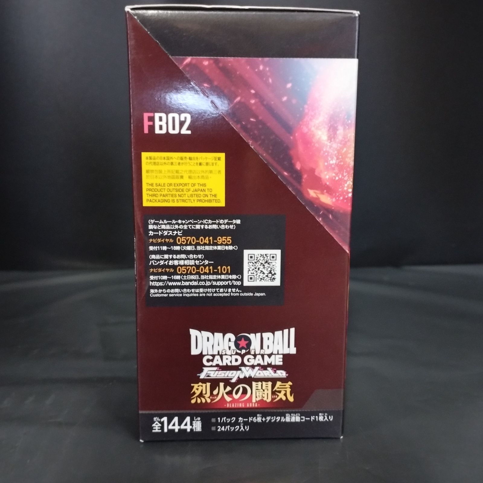 ドラゴンクエスト ブースターパックVol.5灼熱のドラゴン1パック(6枚入り) 615SnJP4DsL._UF350,350_QL50_.jpg