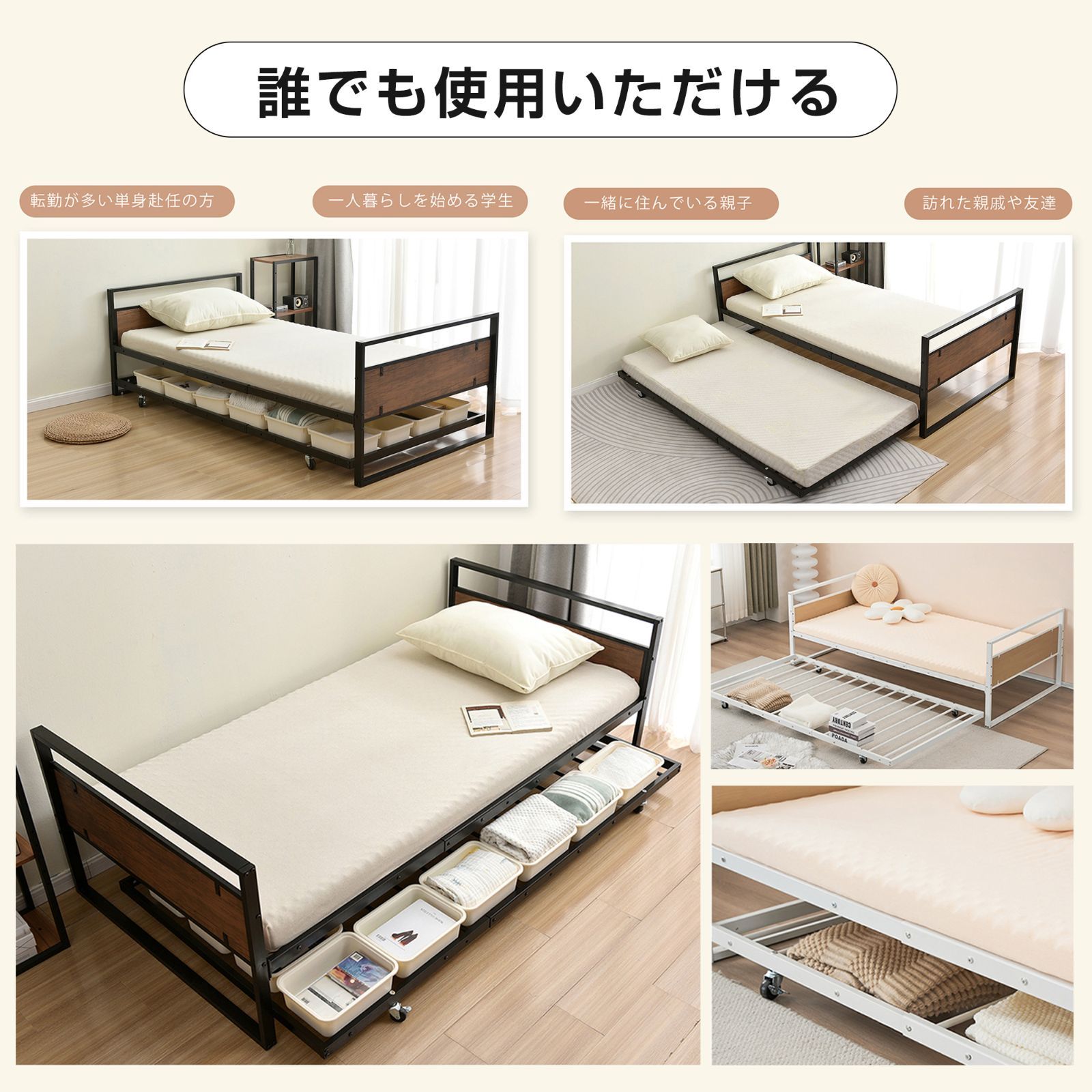 NANAMI親子ベッド