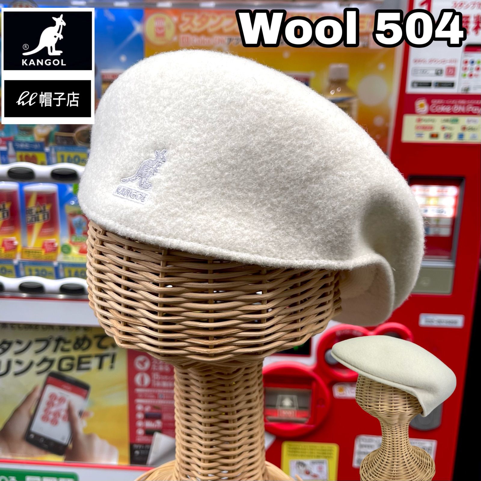 KANGOL Wool504 ハンチング ウール素材 White色 サイズ展開あり