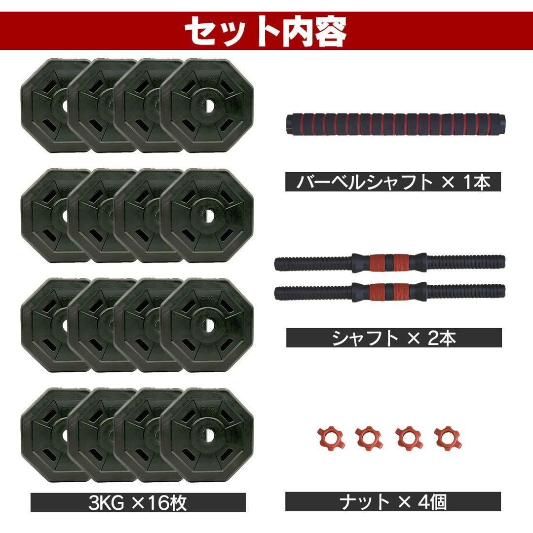 トレーニング・エクササイズ 即購入OK 50kg バーベルにもなる角型