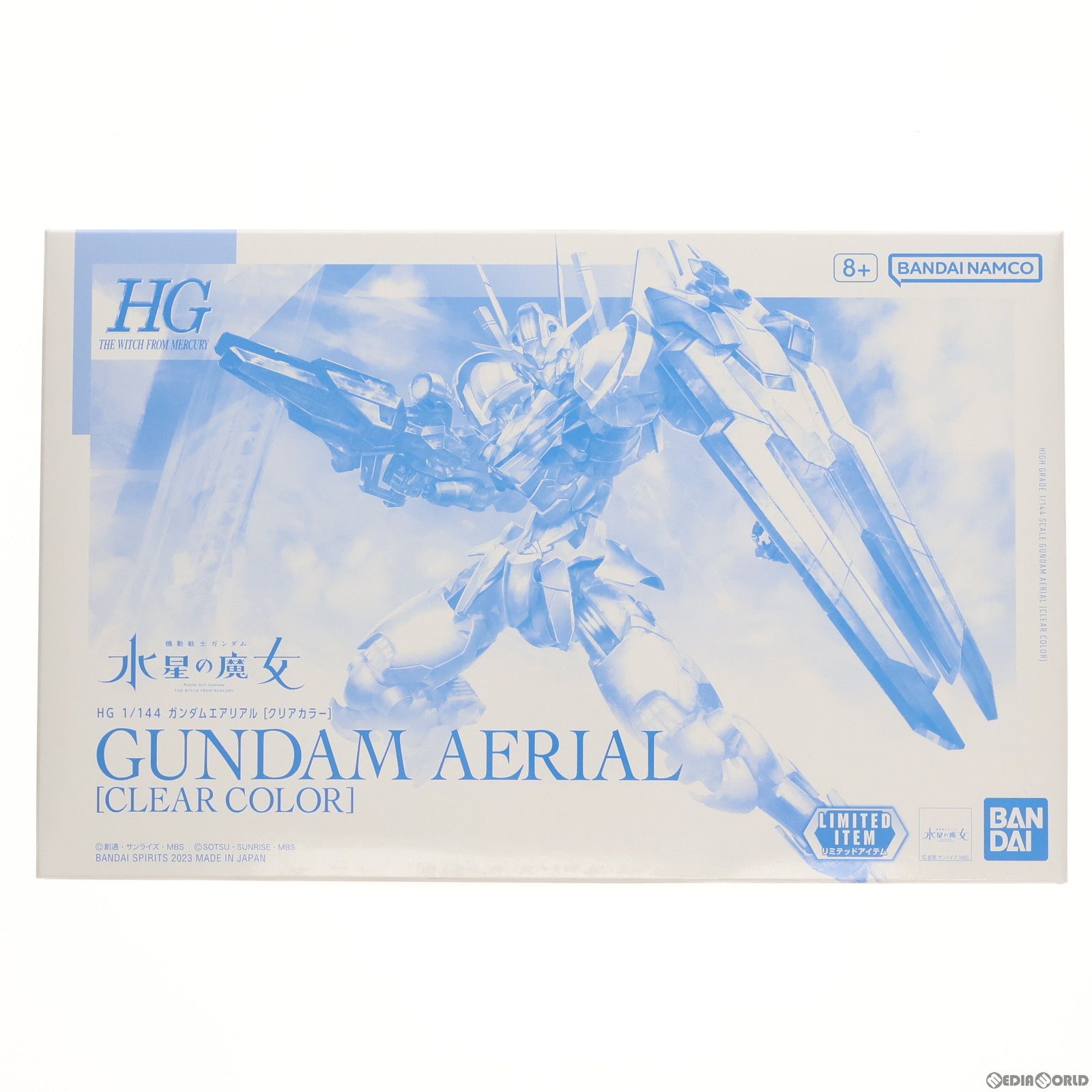BANDAI - ガンダムベース限定 HG 1/144 XVX-016 ガンダムエアリアル(クリアカラー) 機動戦士ガンダム 水星の魔女 プラモデル(5065396) バンダイスピリッツ HG 1/144 ガンダムエアリアル [クリアカラー] − 商品情報｜THE