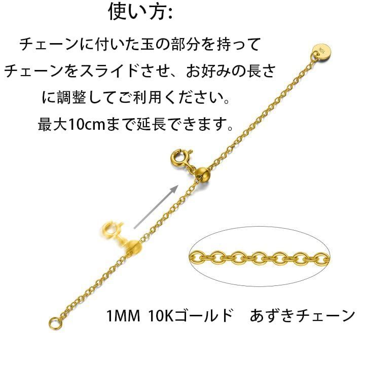 D2：10cm 長さ調節 10金 アジャスター チェーン ゴールド 留め具