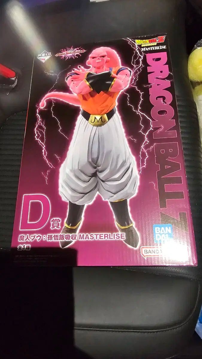 ドラゴンボール 一番くじ 魔人ブウ d 賞 売るよ