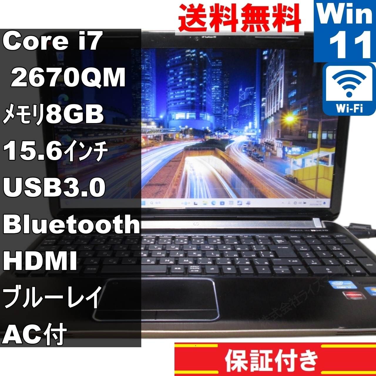 HP Pavilion dv6【Core i7 2670QM】 【Windows11 Pro HP Pavilion dv6【Core i7 2670QM】 【Windows11 Pro