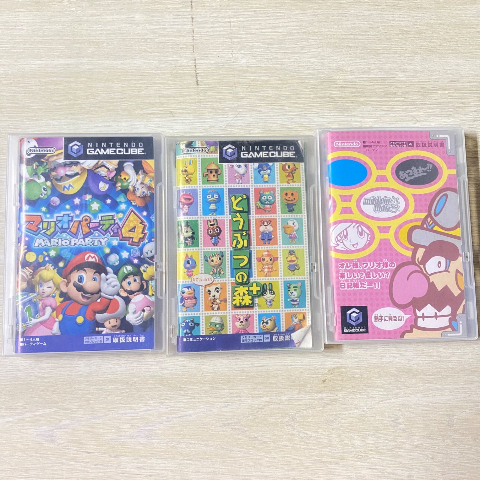 ゲームキューブ ソフト まとめ売り - メルカリ