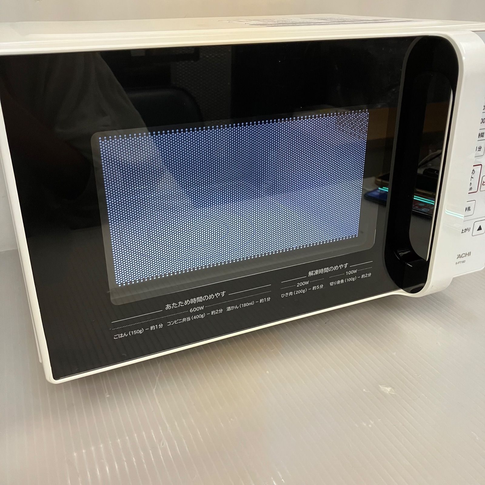 10r94 HITACHI 日立 電子レンジ フラットタイプ HMR-FT183 ホワイト 2025年製 動作保証 WWW_KANDAIZUMI_COM