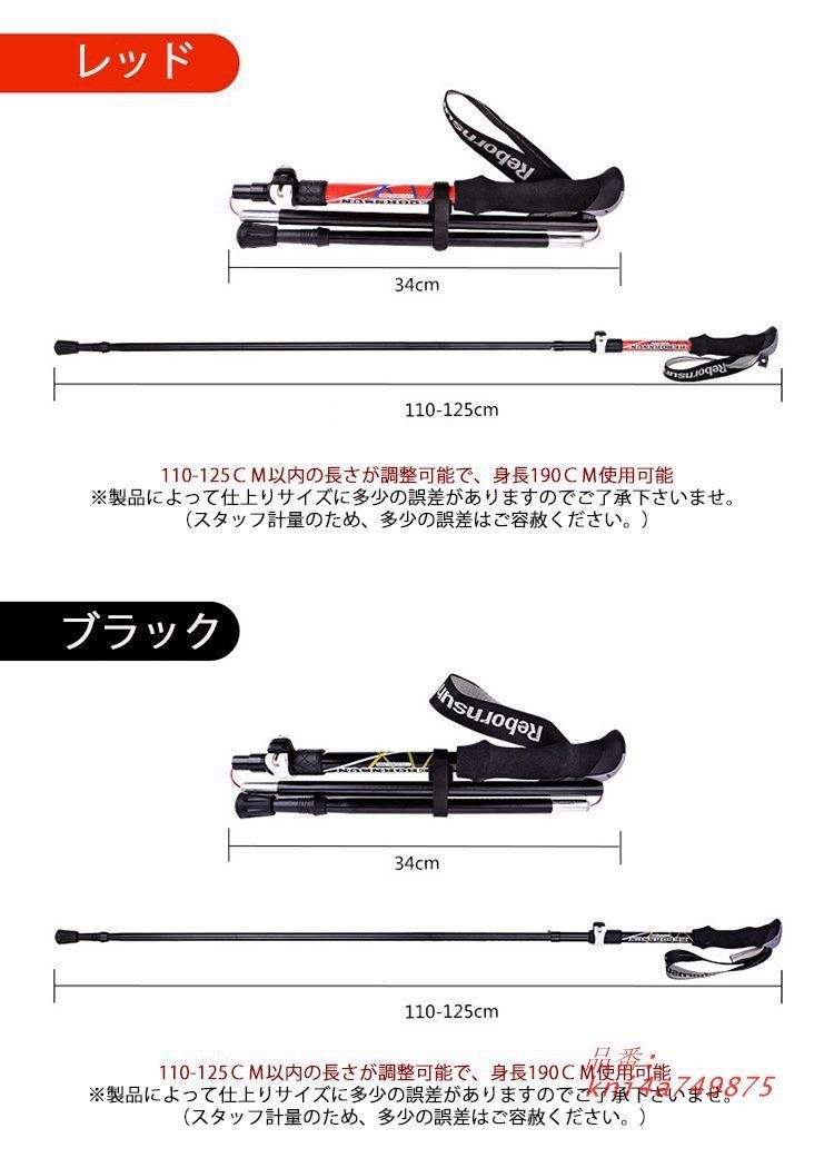 トレッキング 山登り