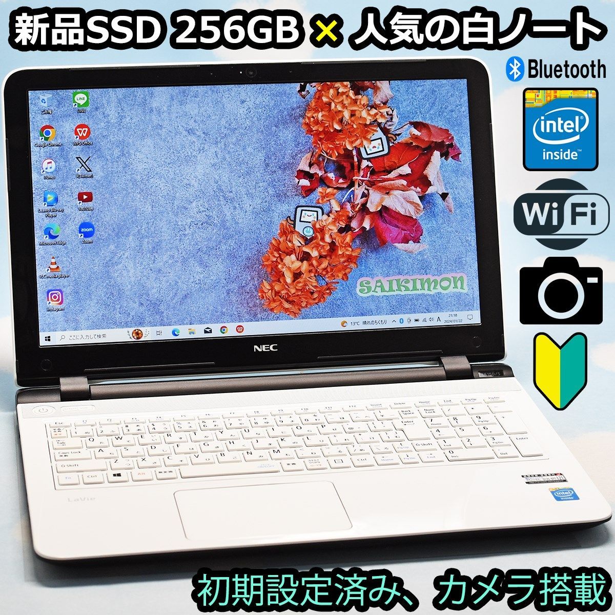 NEC 新品SSD 256GB、Bluetooth、カメラ、マイク、WiFi搭載 薄型