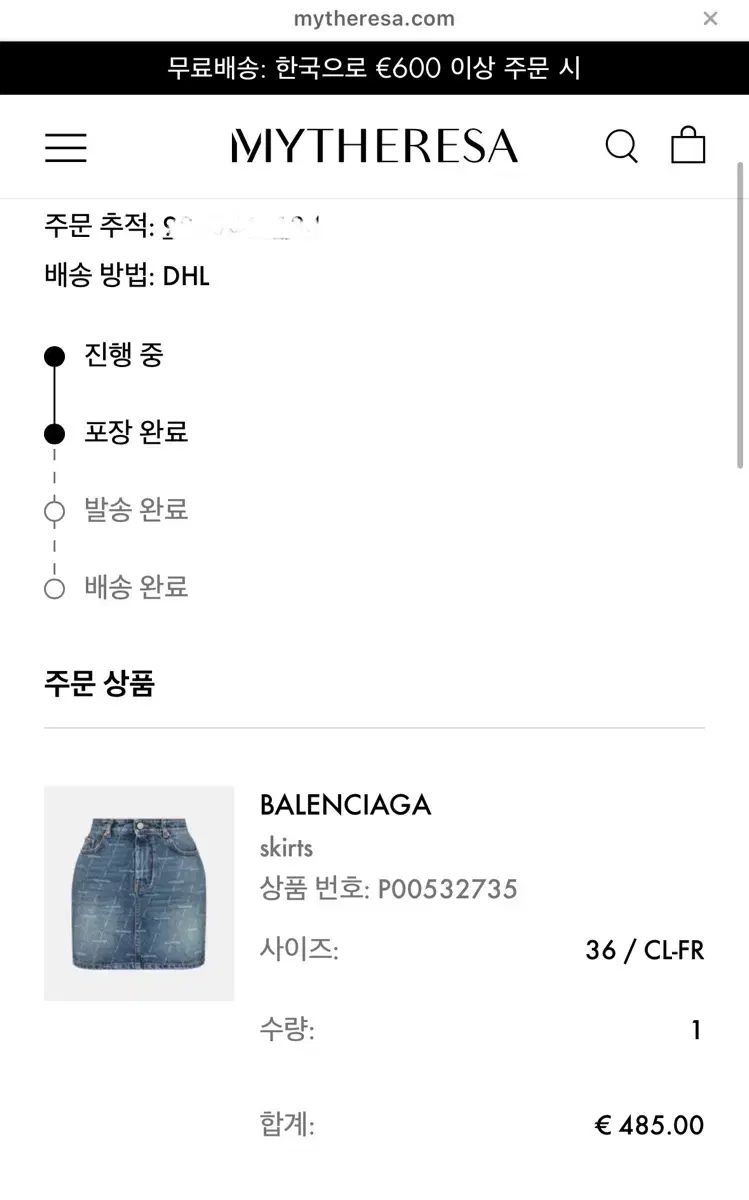 BALENCIAGA バレンシアガ