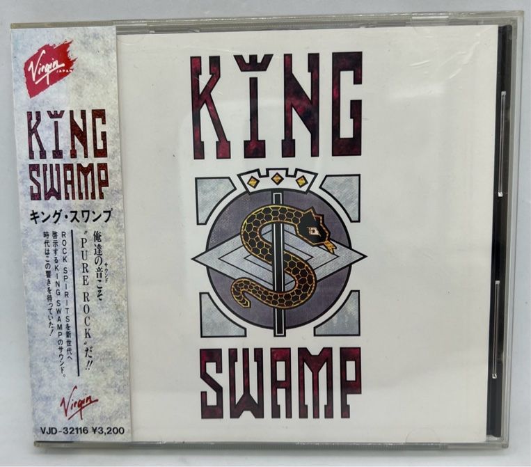 見本盤　キング・スワンプ　KING SWAMP　CD