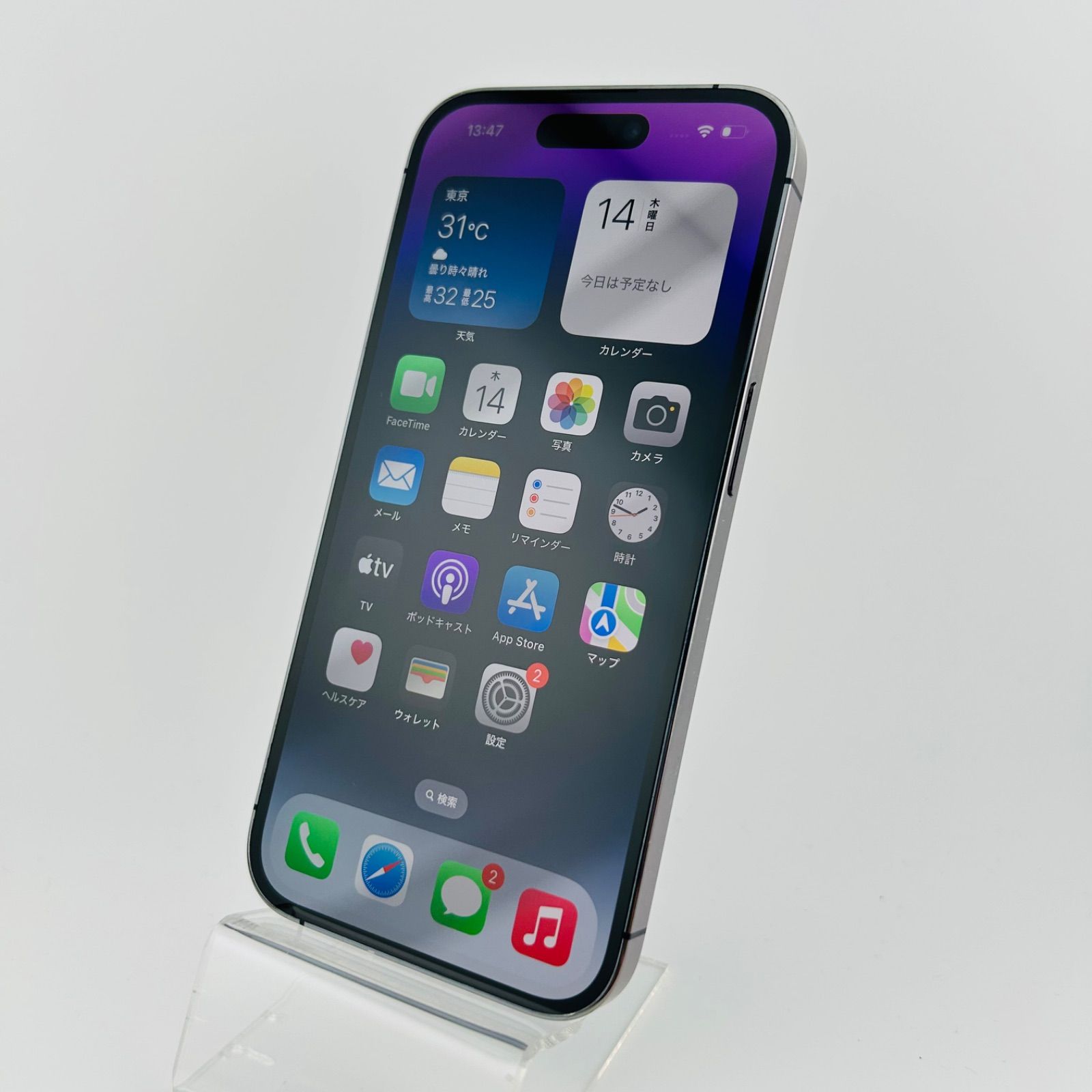 ☆iPhone14Pro SIMロックなし バッテリー90% MQOY3J/A ☆iPhone14Pro SIMロックなし バッテリー90% MQOY3J/A