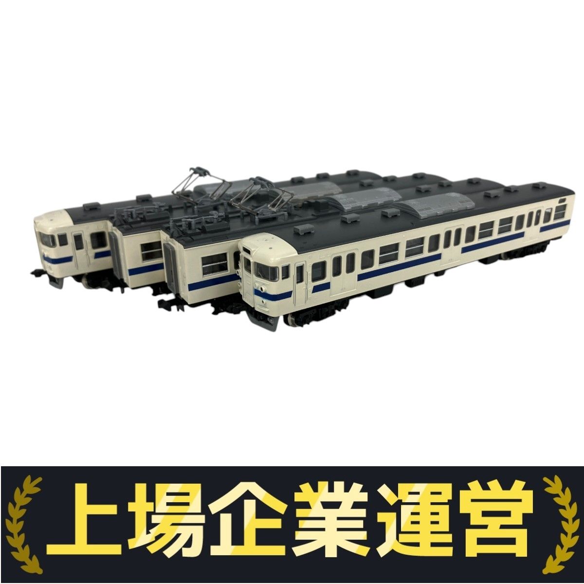 新品未使用TOMIX 92720 415系 近郊電車 常磐線 基本A ７両セット 国鉄 415系 近郊電車 (常磐線) 基本セットA (基本・7両セット
