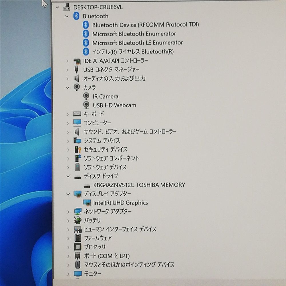 Windows11 Office
