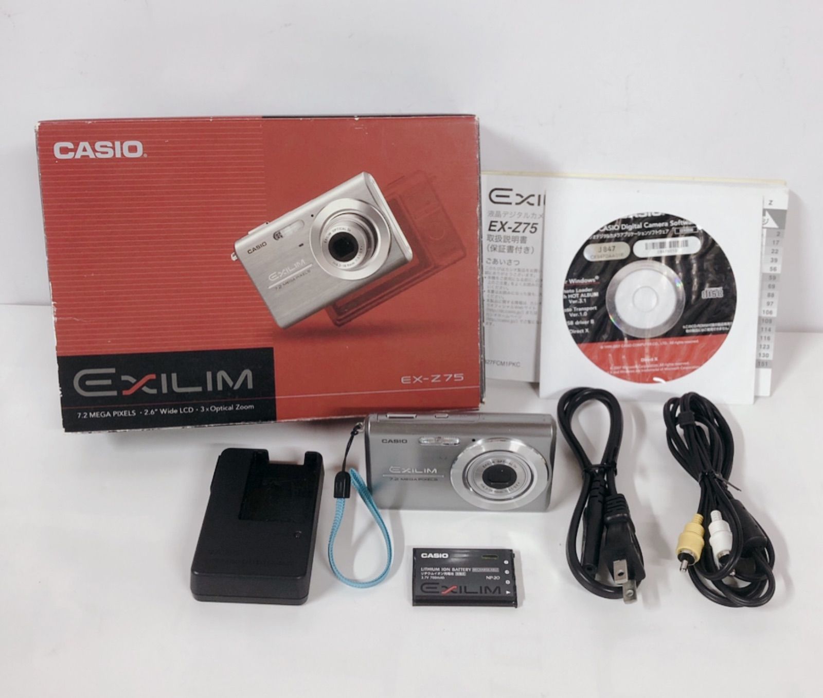 CASIO EXILIM EX-Z75 デジカメ - SASAGE一宮倉庫店（平日のみ営業