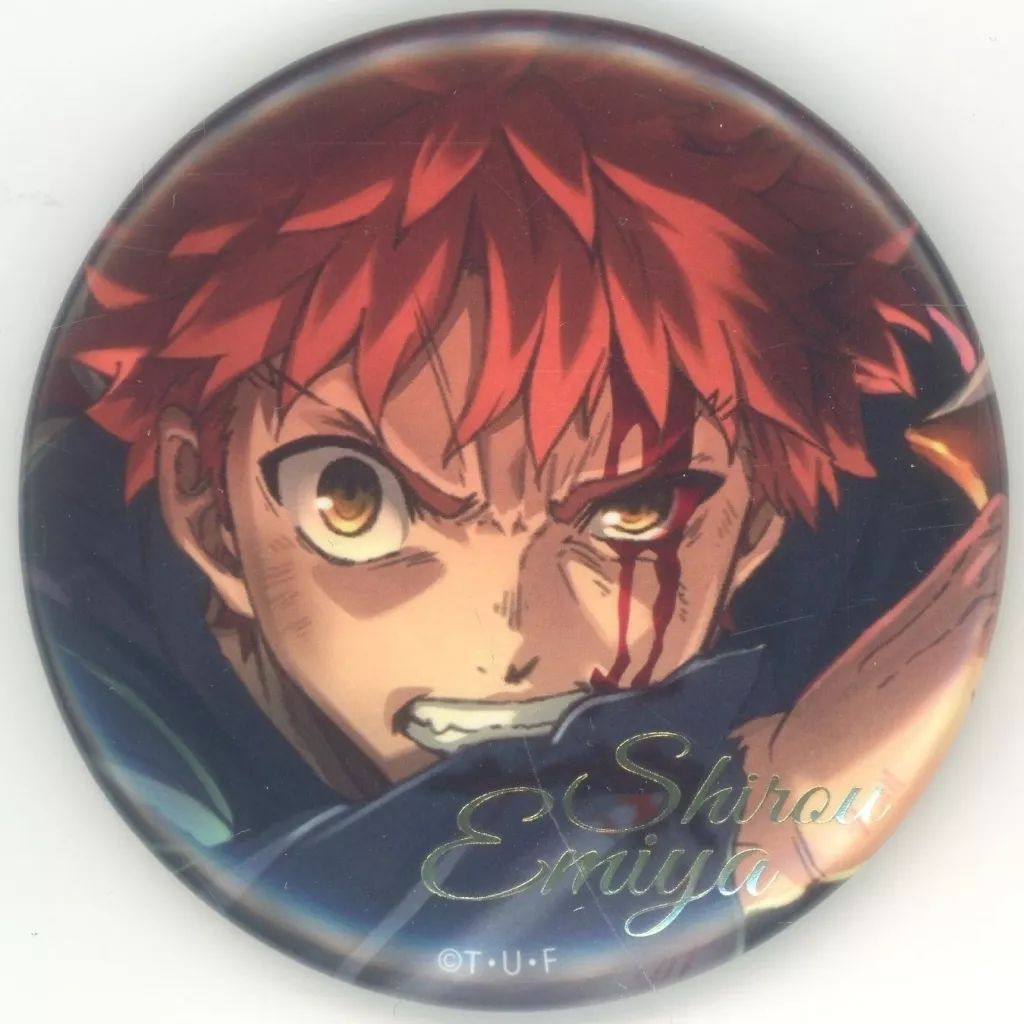 Fate/stay night 衛宮士郎 E F賞 箔押し缶バッジ - メルカリ