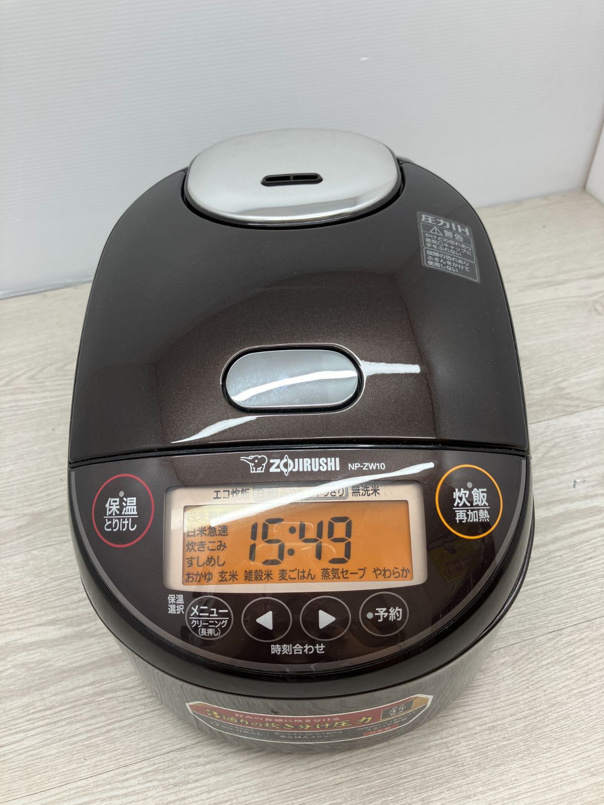 象印 め炊き 圧力IH炊飯ジャー5.5合 C 9-75 T