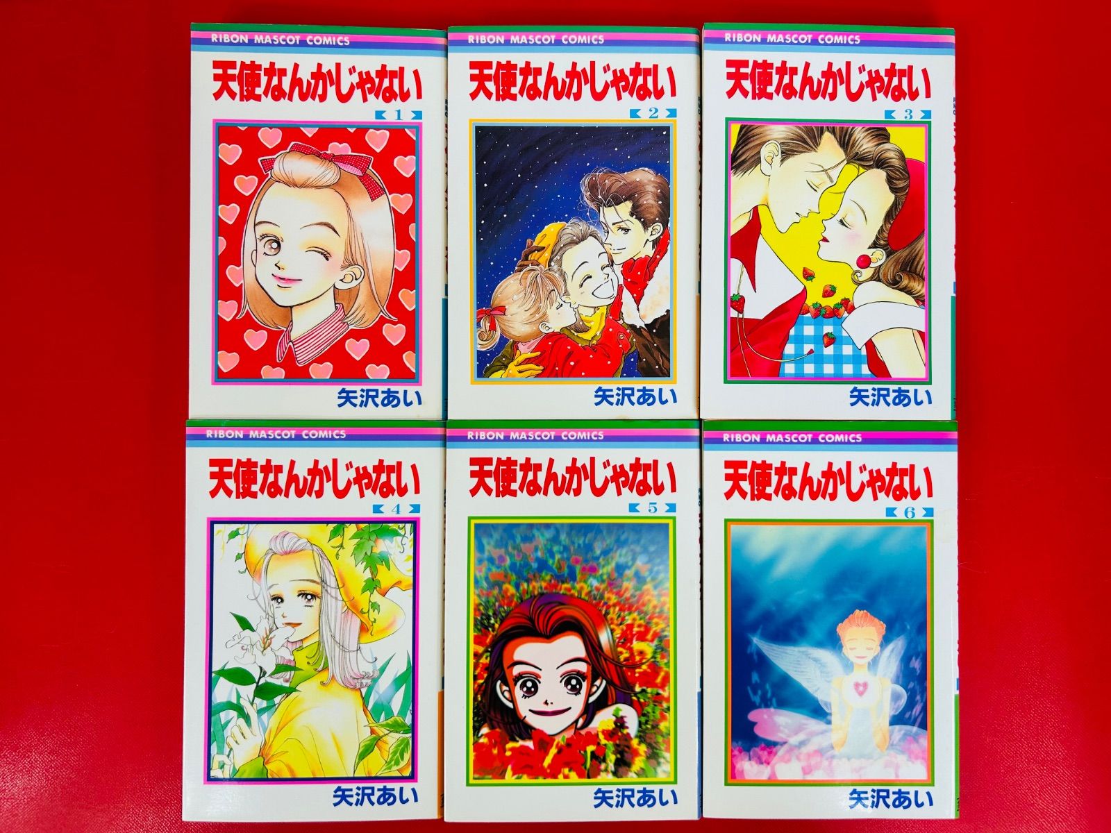 矢沢あい りぼんマスコットコミックス