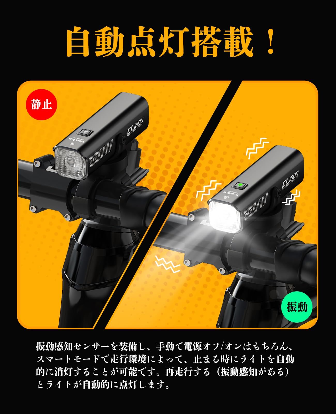 大人気 ライト ライト ライト ロードバイク フロント ヘルメット ヘッドライト 自転車用 小型 クロスバイク 高輝度 5段階照明モード led 自動点灯モード搭載-リモコン操作 防水IPX6 自転車ヘッドライト 懐中電灯兼用 1600ルーメン 大容量