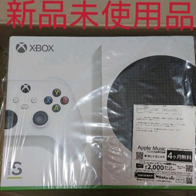 Xbox Series S 本体 新品未使用 | www.gamutgallerympls.com