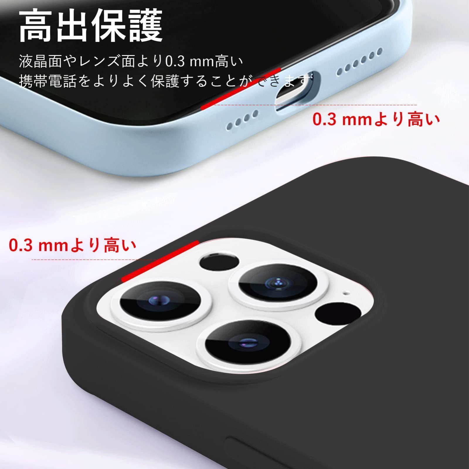 柔軟tpu