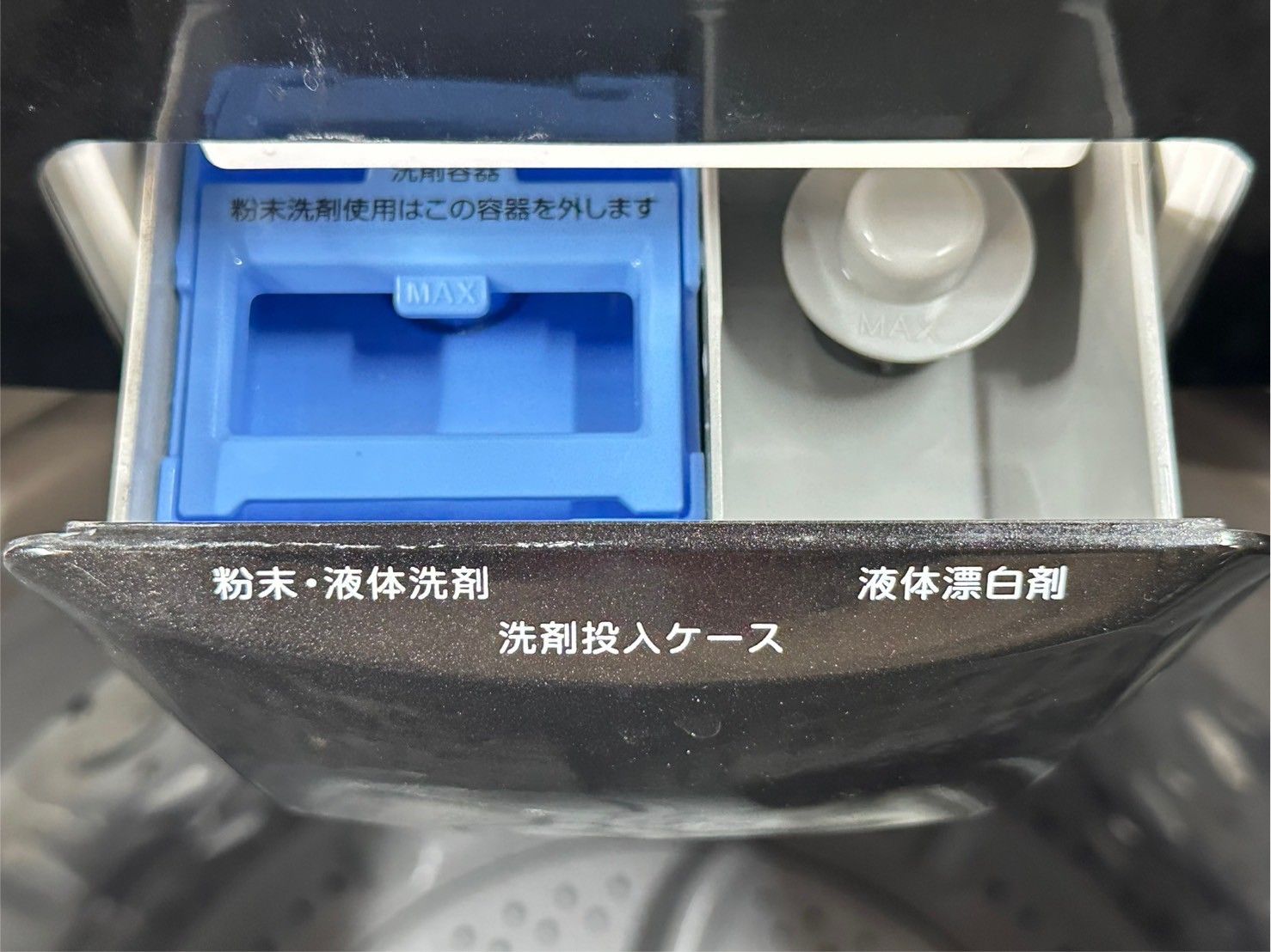 大阪送料無料☆3か月保障付き☆洗濯機☆ニトリ☆6kg☆2022年