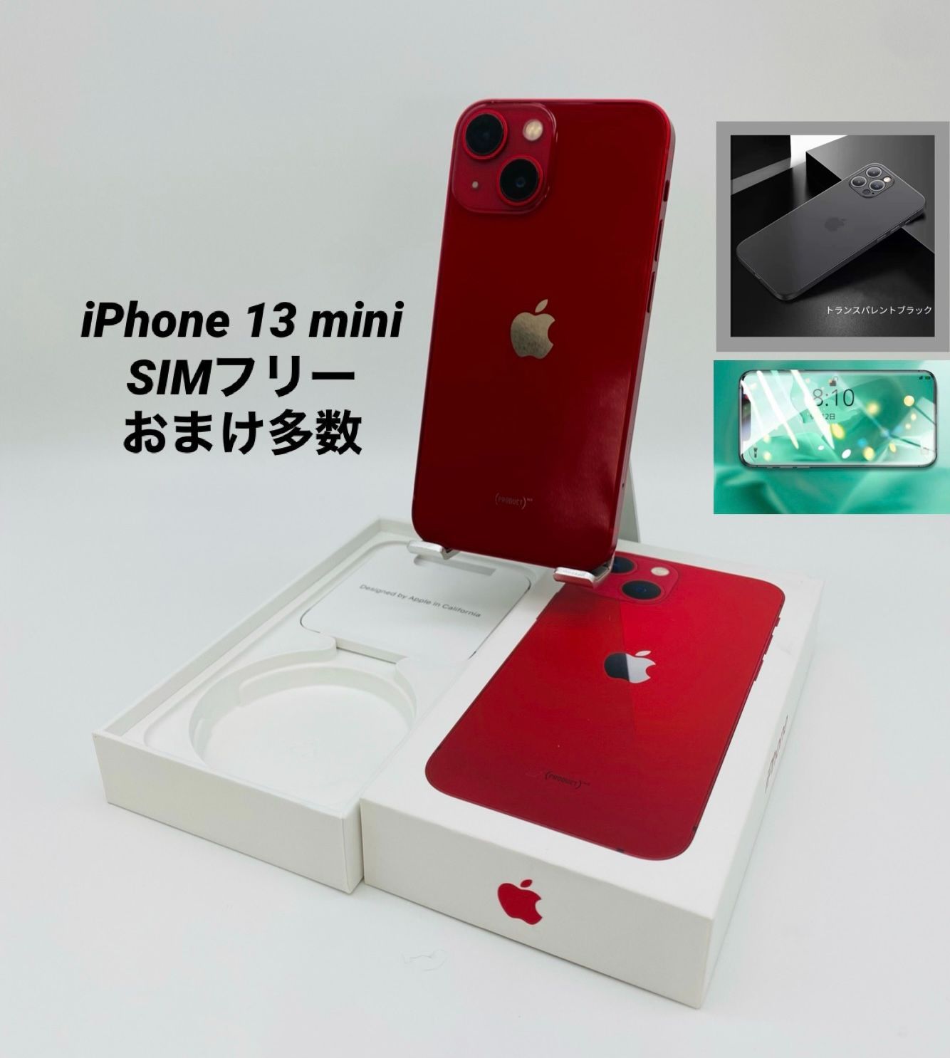 iPhone 13 mini 128GB レッド/ストア版シムフリー/新品バッテリー100