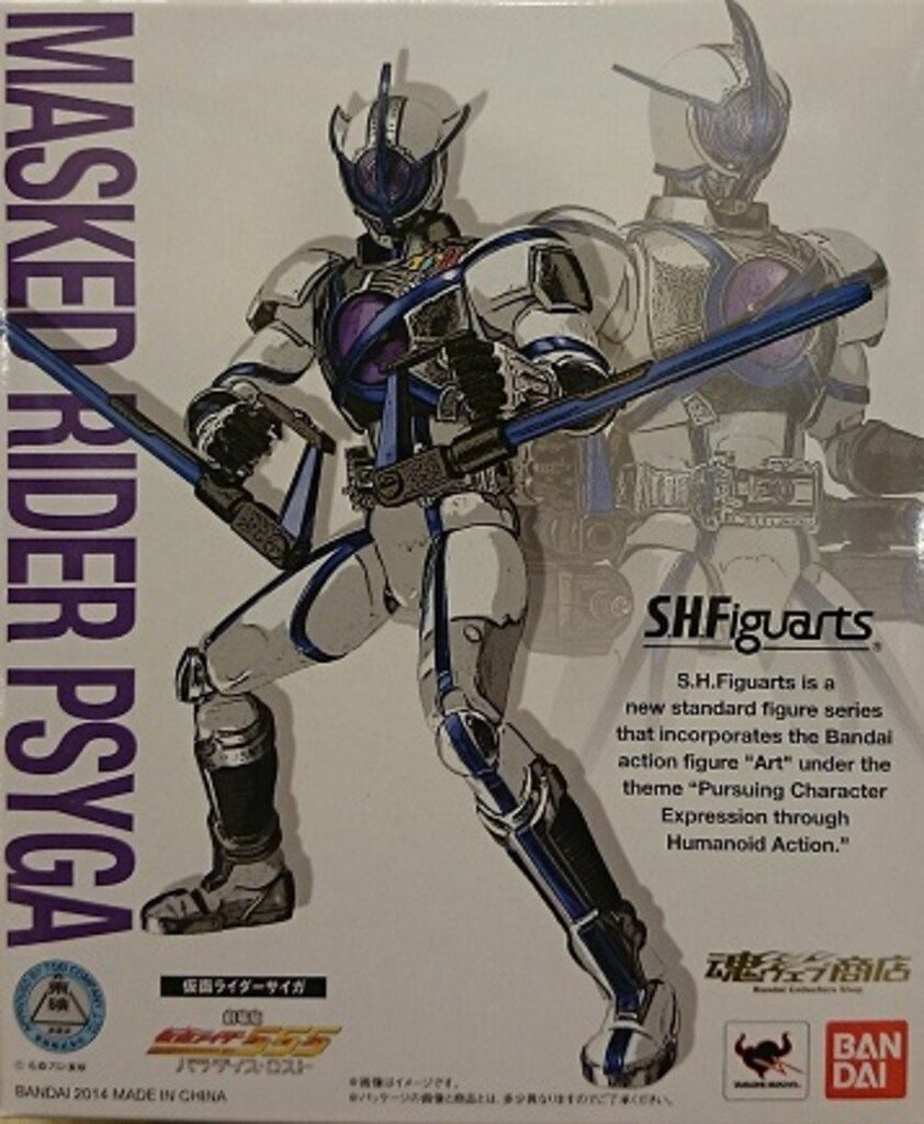 バンダイ S.H.Figuarts 仮面ライダーファイズ パラダイス・ロスト 仮面ライダーサイガ