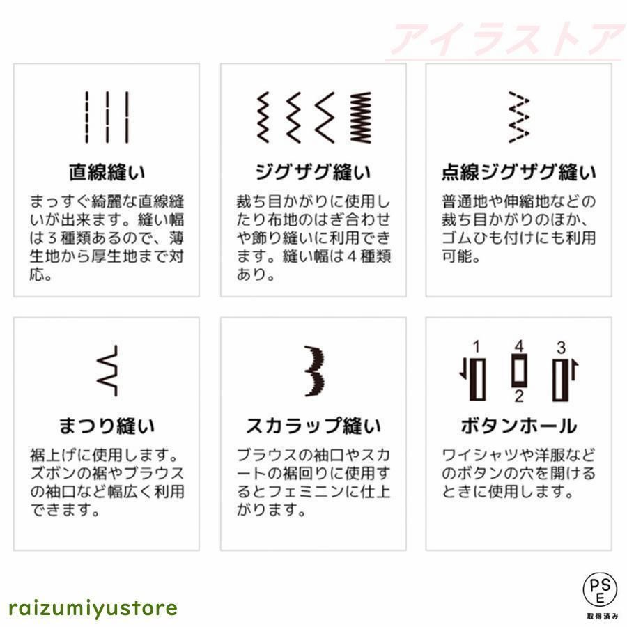 本体 スピード調節