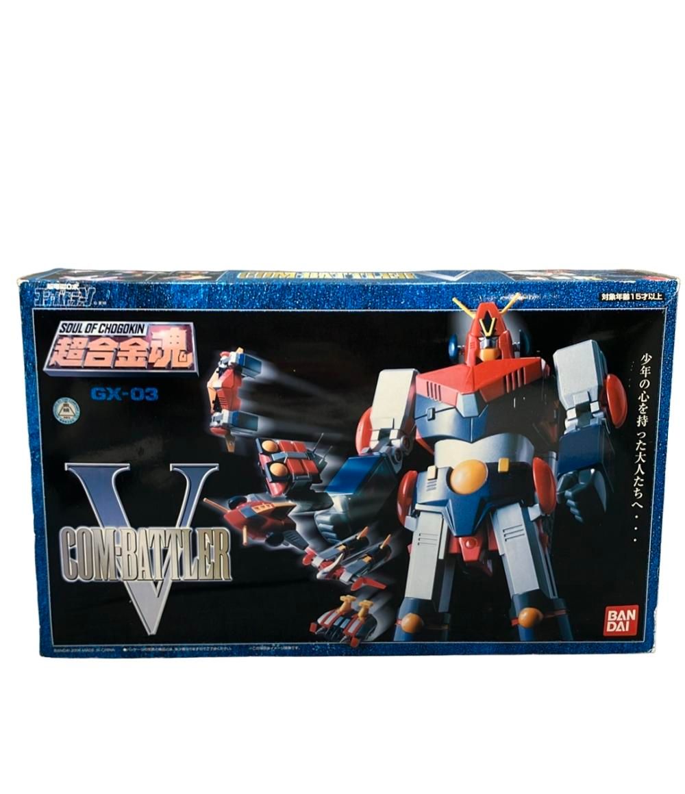 【お買い得】超合金魂 GX-03 超電磁ロボ コンバトラーV バンダイ 東映 Amazon.co.jp: TAMASHII NATIONS 超合金魂 GX-03 コンバトラーV