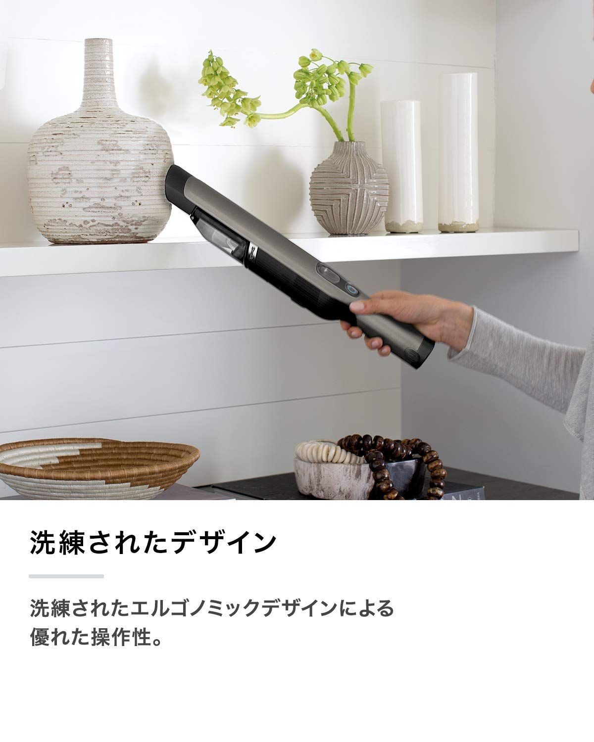 掃除機
