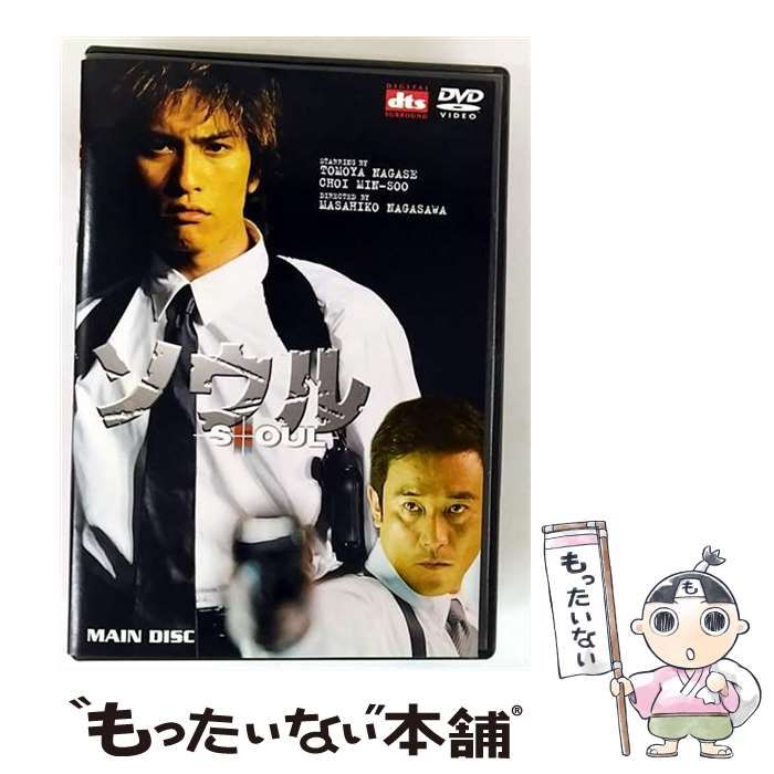 DVD 愛されちゃってマフィア(’88米) ((株) ポニーキャニオン) 中古】 ソウル [DVD] / ポニーキャニオン - メルカリ